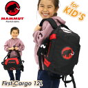 MAMMUT マムート ファースト カーゴ FIRST CARGO ボストンリュック ボストンバッグ 2WAY リュック 12L キッズ 子供用バッグ かばん 通学 アウトドア レジャー ホイッスル ネームタグ付き ぬいぐるみ付き シンプル 無地 251003890