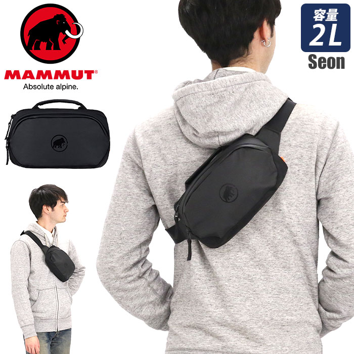 樂天商城 - 【P10倍】 MAMMUT マムート Seon Waistpack セオン ボディバッグ ウエストポーチ ウエストバッグ 2L ワンショルダー バッグ かばん メンズ レディース ユニセックス 男女 男子 女子 通学 通勤 小さめ おしゃれ 人気 丈夫 2810-00111-0001