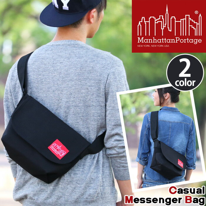 ショルダーバッグ ManhattanPortage マンハッタンポーテージ 正規品 Casual Messenger Bag カジュアル メッセンジャーバッグ メンズ レディース 男女兼用 B5 コンパクト おしゃれ 軽量 人気 定番 プレゼント ギフト 贈り物 大学生 大人 MP1605JR