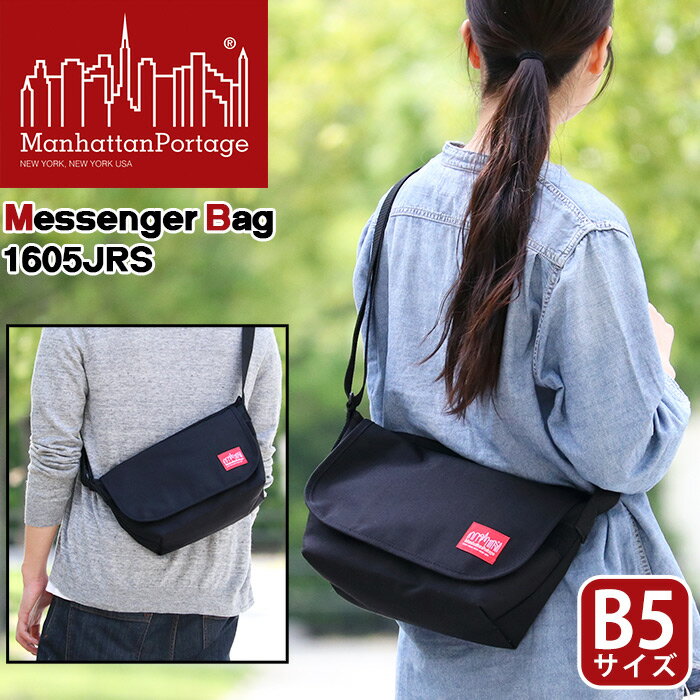 ManhattanPortage }nb^|[e[W Ki Casual Messenger Bag JWA bZW[obO Y fB[X jp ubN MP1605JRS