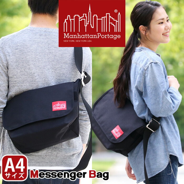 【P10倍】 ManhattanPortage マンハッタンポーテージ 正規品 Vintage Messenger Bag ビンテージ メッセンジャーバッグ メンズ レディース 男女兼用 ブラック MP1606VJR