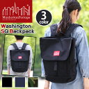 ManhattanPortage マンハッタンポーテージ 正規品 WASHINGTON SQ BACKPACK リュックサック リュック ワシントン SQ バッ...