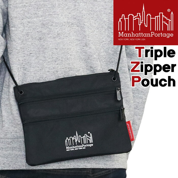 マンハッタンポーテージ サコッシュ メンズ ManhattanPortage マンハッタンポーテージ 正規品 TRIPLE ZIPPER POUCH L トリプルジッパーポーチ サコッシュバッグ ショルダーバッグ メンズ レディース 男女兼用 ブラック Lサイズ TRIPLE ZIPPER POUCH(L)