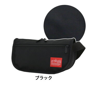 【ポイント10倍】ウエストバッグ ManhattanPortage マンハッタンポーテージ 2019 秋冬 新作 正規品 ウエストポーチ ボディ メンズ レディース 男女兼用 人気 お洒落 軽量 コンパクト ブラック シンプル 無地 リードアウト ウエスト バッグ Leadout Waist Bag MP1115