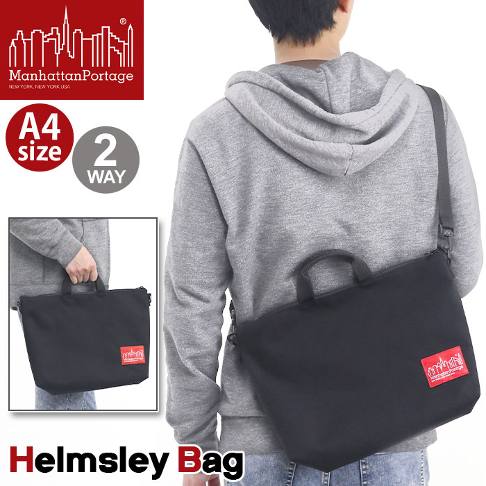  ショルダーバッグ ManhattanPortage マンハッタンポーテージ メンズ バッグ 2WAY ショルダー 正規品 斜め掛け 手持ち 肩掛け ショルダートート レディース 男女兼用 軽量 薄型 丈夫 大人 ブラック Helmsley Bag ヘルムスリーバッグ MP1340