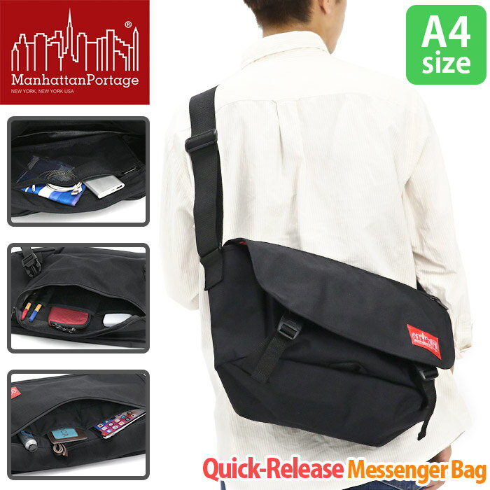  マンハッタンポーテージ メッセンジャーバッグ Quick-Release Messenger Bag ManhattanPortage メンズ レディース ユニセックス 普段使い 通勤 通学 仕事 学校