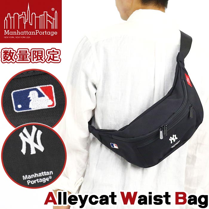 ManhattanPortage ޥϥåݡơ ȥХå ǥ MLB 쥯  ȥݡ ܥǥ  ǥ ֥å ץ ̵ Բ Alleycat Waist Bag MLB YANKEES MP1101MLBYANKEES