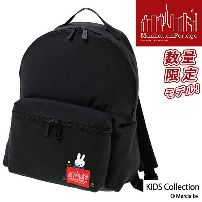 LbYbN ManhattanPortage }nb^|[e[W 胂f ~btB[ Ki bN bNTbN fCpbN q qǂ j̎q ̎q qp ʉ ʊw ct ۈ珊  j B5TCY  15L Big Apple Backpack for Kids miffy MP7208-500CDMIFFY