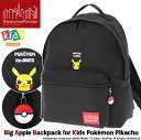 ManhattanPortage マンハッタンポーテージ キッズ 限定モデル 2024 秋冬 新作 正規品 ピカチュウ ポケットモンスター リュック リュックサ...