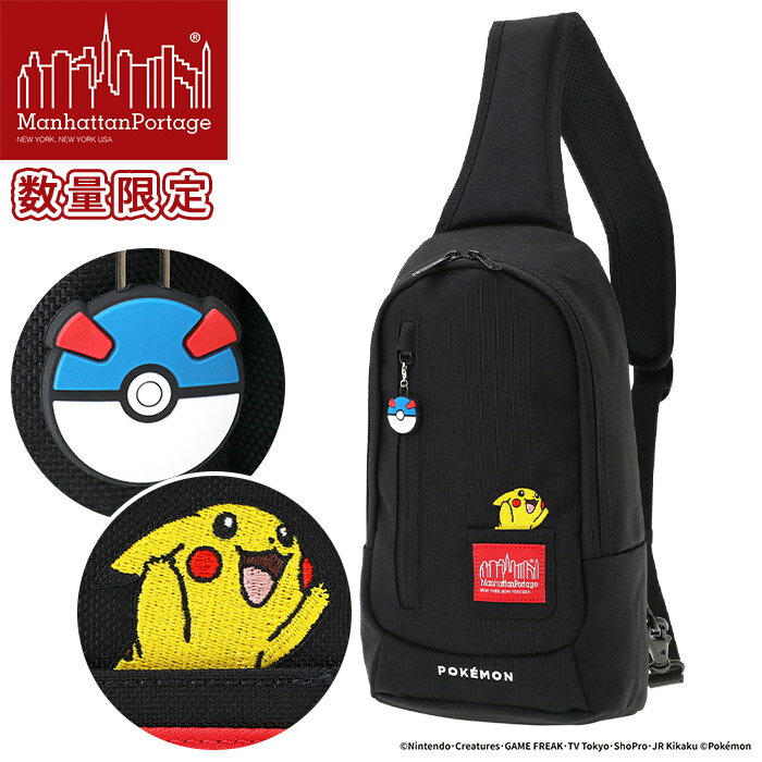 ManhattanPortage マンハッタンポーテージ ボディバッグ 限定モデル 正規品 ポケットモンスター ピカチュウ ワンショルダーバッグ ショルダー バッグ ブラック 黒 斜め掛け メンズ レディース 男女兼用 サブバッグ シンプル MP1927PKMN25