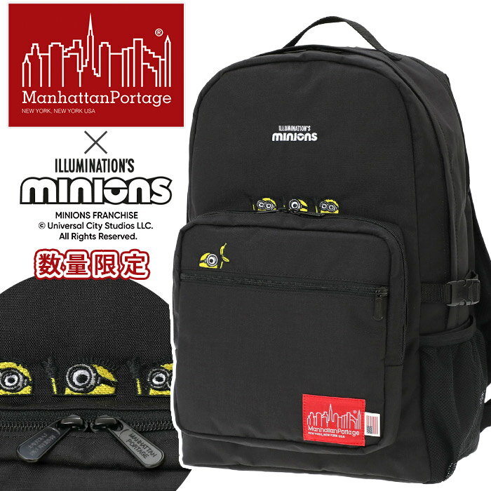 樂天商城 - 【P10倍】 ManhattanPortage マンハッタンポーテージ リュック 限定モデル ミニオン 正規品 リュックサック デイパック メンズ レディース ビジネスリュック 通学 通勤 仕事 カジュアル かっこいい ブラック A4 PC タブレット バックパック Townsend Backpack MP2236MNOS