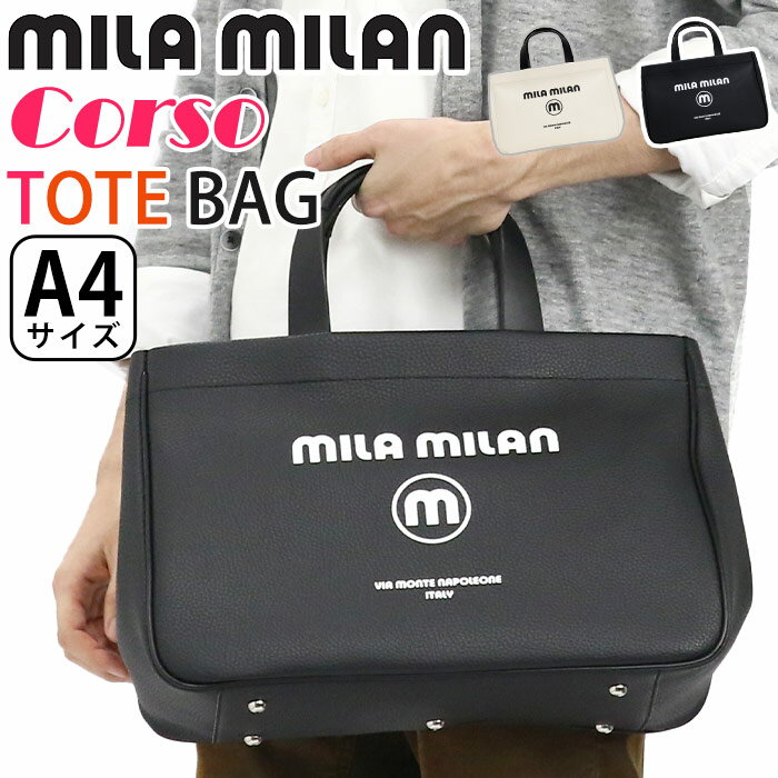 ~~ g[gobO mila milan Y fB[X Corso R\ g[g 莝  jp ꂢ Vv l JWA d X|[eB[ ubN zCg A4 y fC[ ʋ o U ^E rWJW St 250502