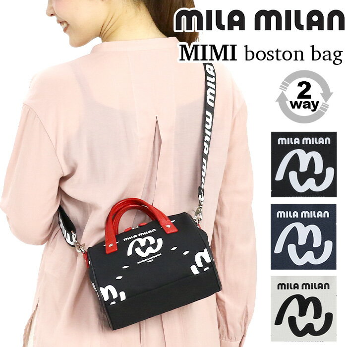 ~~ {XgobO MILA MILAN {Xg ~j 2WAY V_[ 2024N t V ΂ obO   RpNg mO ΂ߊ| | 莝 TuobO fB[X y o MIMI ~~ 259114