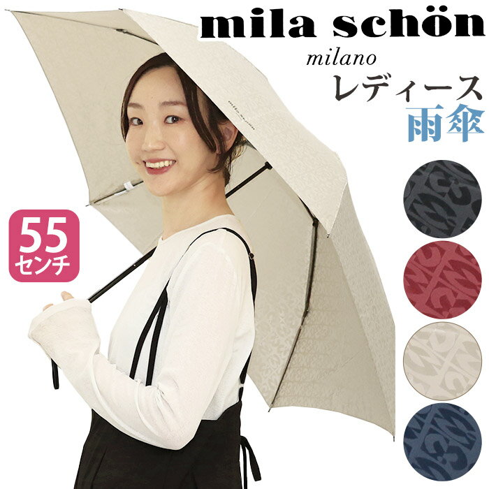 【11/25限定★2人に1人最大全額Pバック!】 傘 折りたたみ傘 レディース ミラショーン mila schon 折りたたみ 折りたたみ雨傘 雨傘 雨の日 梅...