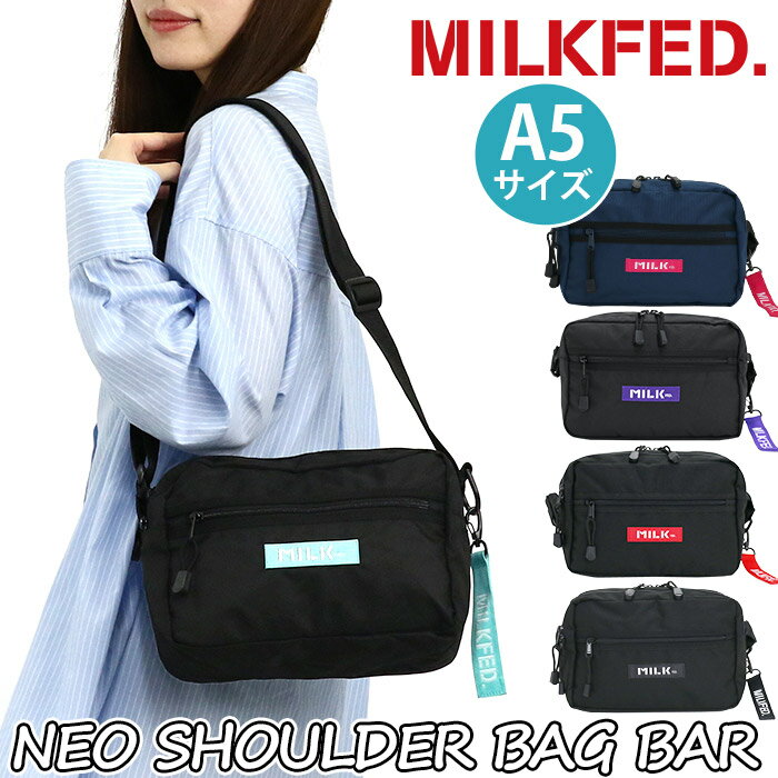 【SALE】 ショルダーバッグ MILK FED. ミルクフ