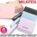 ミルクフェド 財布 MILK FED. レディース SOLID COLOR TRI-FOLD WALLET 三つ折り財布 三つ折り お財布 折り財布 折財布 サイフ ウォレット ミニウォレット かわいい 女性 中学生 高校生 大学生 おしゃれ シンプル コンパクト ブラック 【CPT】 103224054013