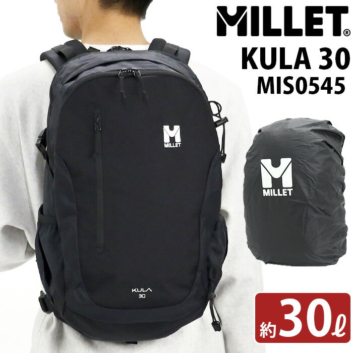 ミレー 通勤用・ビジネスリュック レディース リュック 大容量 ミレー MILLET KULA 30 BACKPACK クーラ30L バックパック 正規品 リュックサック デイパック 黒リュック 通勤 通学 学生 ブラック メンズ レディース 男女兼用 A4 30L スポーツ アウトドア MIS0545