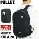 リュック 大容量 ミレー MILLET KULA 20 BACKPACK クーラ20 バックパック 正規品 リュックサック デイパック 黒リュック 通勤 通学 学生 ブラック メンズ レディース 男女兼用 A4 20L スポーツ アウトドア MIS0623