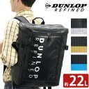 ダンロップ リファインド リュック DUNLOP REFINED リュックサック バックパック デイパック メンズ レディース 男女兼用 学生 大人 通勤 通学 カバン バッグ 黒リュック シンプル カジュアル スポーティー ロゴ ブラック B4 22L 丈夫 軽量 無地 2DR3461RK(4)