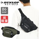 【6/25限定★2人に1人最大全額Pバック!】 ダンロップ リファインド DUNLOP REFINED ボディバッグ ウエストポーチ ウエストバッグ ワンショル...