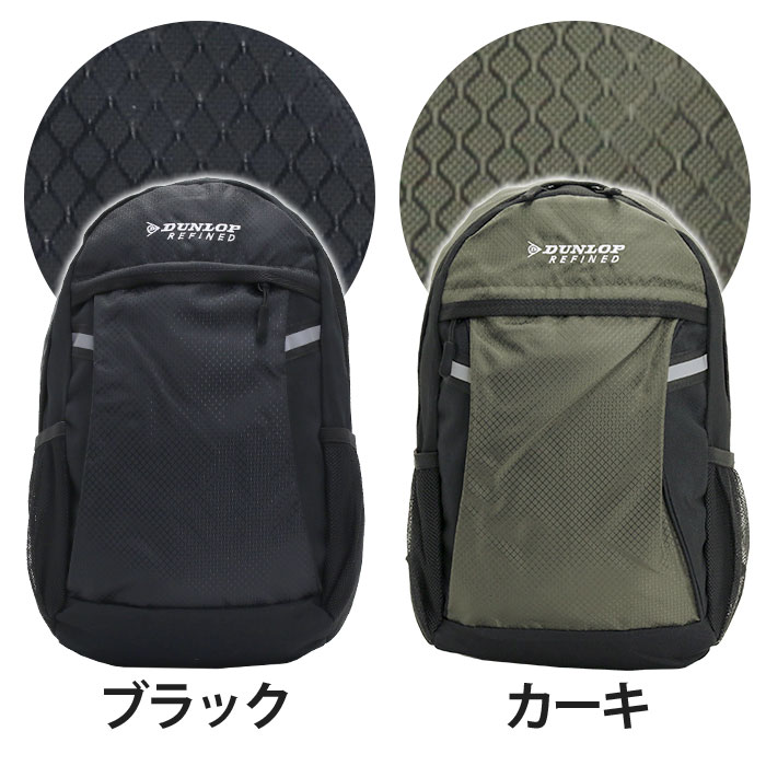 リュック ダンロップ モータースポーツ DUNLOP MOTORSPORT リュックサック バックパック デイパック キッズ ミニリュック ミニサイズ Sサイズ メンズ 小さめ 軽量 入園 入学 お祝い 入園グッズ 通園バッグ 小学校 入学祝い B5 2DP8190DP mmt-dunlop-001
