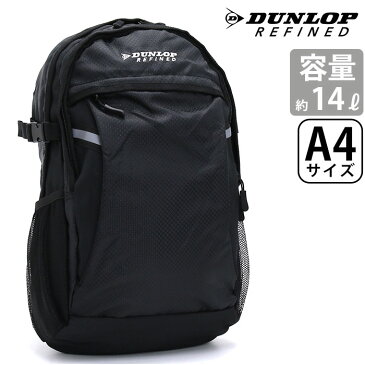 ダンロップ リファインド リュック DUNLOP REFINED リュックサック バックパック デイパック メンズ 大人 ジュニア レディース ユニセックス 中サイズ Mサイズ 軽量 黒 丈夫 A4 拡張 17L 20L 2DR2290DP