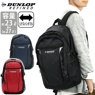 ダンロップ リファインド リュック DUNLOP REFINED リュックサック バックパック デイパック メンズ 大人 通勤 通学 レディース ユニセックス Lサイズ 軽量 黒 丈夫 A4 B4 拡張 23L 27L 2DR2390DP