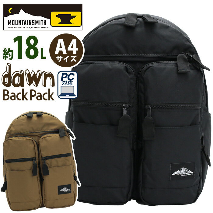 樂天商城 - MOUNTAINSMITH マウンテンスミス リュックサック スタンダードタイプ リュック バックパック デイパック はっ水 軽い パソコン収納 PC対応 多収納 機能的 無地 ロゴ メンズ 約18L A4 おしゃれ 人気 かっこいい 大人 学生 通勤 通学 旅行 黒 ブラック dawn backpack MSTC-0005