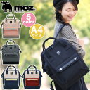 リュック レディース moz モズ トートリュック リュックサック デイパック バックパックA4 17L 2層式 通勤 通学 北欧ブランド バッグ かばん メンズ 男女兼用 黒 おしゃれ かわいい EVERY シンプル ZZCI-07L