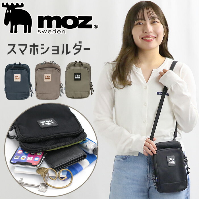 樂天商城 - 【P10倍】 モズ ショルダーバッグ moz レディース メンズ ショルダー 斜め掛け 肩掛け ミニショルダー バッグ カバン 旅行 散歩 ブラック 黒 サブバッグ ポシェット アウトドア 男女兼用 はっ水 軽量 シンプル コンパクト 縦型 ママ 学生 かわいい おでかけ ZZOK-05