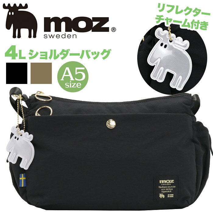 スウェーデン生まれの北欧ブランド『moz（モズ）』から、コンパクトショルダーバッグが登場。 ふんわりとしたボンディング生地が生み出す、丸みのあるシルエットが魅力。やわらかな手触りとナチュラルで上品な雰囲気が、いつものコーディネートにさりげない華やかさを添えます。 素材には、ほどよい厚みとしなやかさを備えたボンディングナイロンを採用。軽撥水加工を施しているため、ちょっとした雨や水滴をはじき、デイリー使いにもぴったりです。 金糸で刺繍されたロゴワッペンが、クラシカルなアクセントに。随所にあしらわれたゴールドの金具も、上品な印象を引き立てます。 A5サイズに対応し、財布やスマートフォン、ポーチなど、お出かけに必要なアイテムをすっきり収納。コンパクトながら約4Lの容量を備え、毎日のお出かけから旅行時のサブバッグまで幅広く活躍します。 内生地には爽やかな若草色を採用し、バッグを開けたときも明るく華やかな印象に。中身がひと目で確認できるメッシュファスナーポケットも備え、小物の整理に便利です。 サッと取り出したい小物の収納に便利なドロスト式のサイドポケットや、ファスナーが目立ちにくいフロントの隠しポケットなど、使いやすさにこだわった収納機能が充実しています。 さらに、暗い場所や夜間の視認性をサポートするリフレクターチャーム付きで、実用性にもこだわりました。 カジュアルにもきれいめにも合わせやすく、毎日のコーディネートに取り入れやすいショルダーバッグです。 ■メーカー品番：ZZQK-02 ■カラー：ブラック、グレージュ ■サイズ：約W27×H20×D10(cm) ■素材：ナイロン（ボンディング生地／軽撥水加工） ■重量：約245g ■容量：約4L ■ポケット：(外)×3(内)×3 ■関連キーワード：moz モズ ショルダーバッグ スタンダードタイプ ナイロン ショルダー 撥水 A5 肩掛け ななめ掛け 4L リフレクターチャーム付き コンパクト 小さめ サブバッグ レディース はっ水 軽量 北欧 かばん 女性 おしゃれ 人気 カジュアル シンプル 旅行 大人 ブラック 黒 ZZQK-02 メーカー希望小売価格はメーカーカタログに基づいて掲載していますスウェーデン生まれの北欧ブランド『moz（モズ）』から、コンパクトショルダーバッグが登場。 ふんわりとしたボンディング生地が生み出す、丸みのあるシルエットが魅力。やわらかな手触りとナチュラルで上品な雰囲気が、いつものコーディネートにさりげない華やかさを添えます。 素材には、ほどよい厚みとしなやかさを備えたボンディングナイロンを採用。軽撥水加工を施しているため、ちょっとした雨や水滴をはじき、デイリー使いにもぴったりです。 金糸で刺繍されたロゴワッペンが、クラシカルなアクセントに。随所にあしらわれたゴールドの金具も、上品な印象を引き立てます。 A5サイズに対応し、財布やスマートフォン、ポーチなど、お出かけに必要なアイテムをすっきり収納。コンパクトながら約4Lの容量を備え、毎日のお出かけから旅行時のサブバッグまで幅広く活躍します。 内生地には爽やかな若草色を採用し、バッグを開けたときも明るく華やかな印象に。中身がひと目で確認できるメッシュファスナーポケットも備え、小物の整理に便利です。 サッと取り出したい小物の収納に便利なドロスト式のサイドポケットや、ファスナーが目立ちにくいフロントの隠しポケットなど、使いやすさにこだわった収納機能が充実しています。 さらに、暗い場所や夜間の視認性をサポートするリフレクターチャーム付きで、実用性にもこだわりました。 カジュアルにもきれいめにも合わせやすく、毎日のコーディネートに取り入れやすいショルダーバッグです。 ■メーカー品番：ZZQK-02 ■カラー：ブラック、グレージュ ■サイズ：約W27×H20×D10(cm) ■素材：ナイロン（ボンディング生地／軽撥水加工） ■重量：約245g ■容量：約4L ■ポケット：(外)×3(内)×3 ■関連キーワード：moz モズ ショルダーバッグ スタンダードタイプ ナイロン ショルダー 撥水 A5 肩掛け ななめ掛け 4L リフレクターチャーム付き コンパクト 小さめ サブバッグ レディース はっ水 軽量 北欧 かばん 女性 おしゃれ 人気 カジュアル シンプル 旅行 大人 ブラック 黒 ZZQK-02