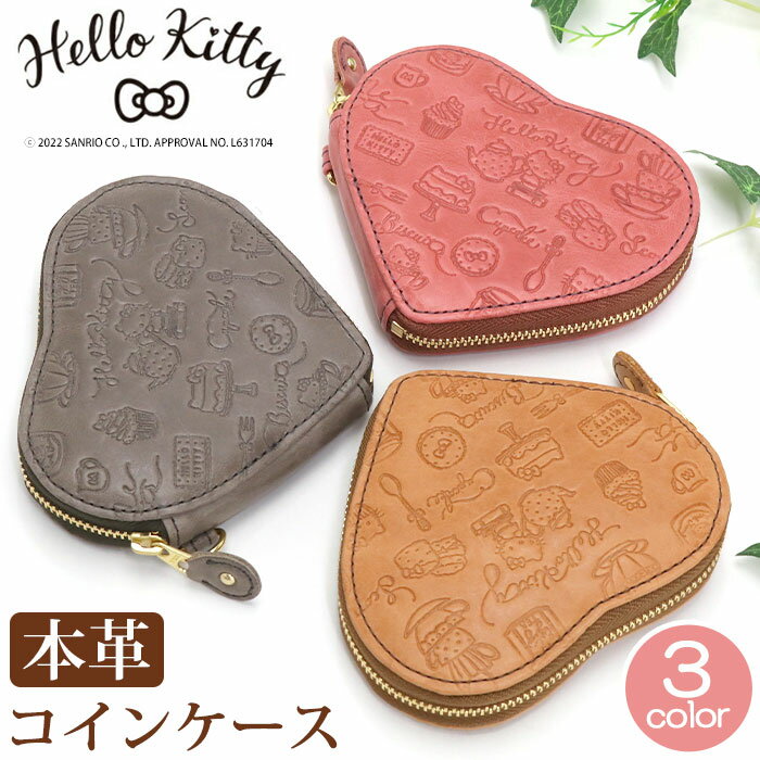 ハローキティ 財布 Hello Kitty レディース コインケース Teatime ハローキティちゃん 本革 レザー 小銭入れ サブ財布 ハート お財布 革財布 さいふ 箱入り プレゼント ギフト お祝い 人気 女性 ナチュラル シンプル 上品 おしゃれ かわいい キャラクター【CPT】 87070