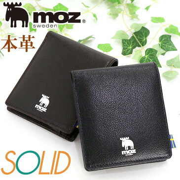 財布 レディース メンズ かわいい moz モズ 二つ折り財布 二つ折り レザー財布 革 レザー お財布 折れ財布 革財布 ウォレット 女性 女子 女の子 サブ財布 ナチュラル サイフ カード収納 お札入れ 大人 小銭入れ 人気 おしゃれ 黒 ブラック プレゼント SOLID ソリッド 86110