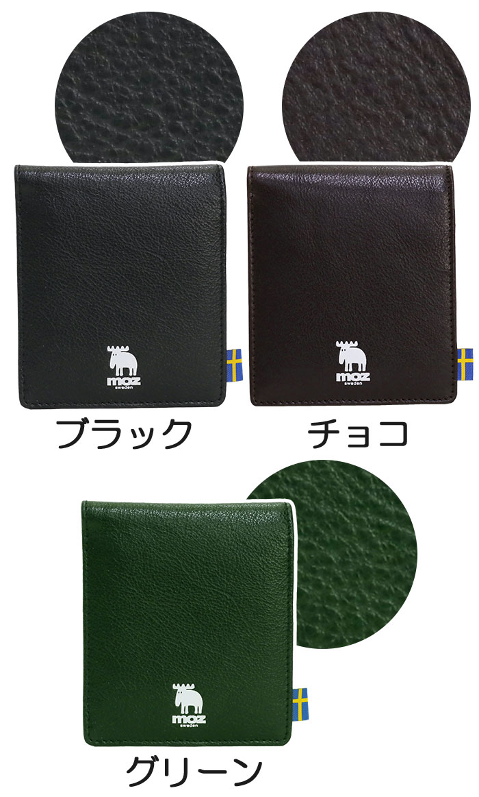 財布 レディース メンズ かわいい moz モズ 二つ折り財布 二つ折り レザー財布 革 レザー お財布 折れ財布 革財布 ウォレット 女性 女子 女の子 サブ財布 ナチュラル サイフ カード収納 お札入れ 大人 小銭入れ 人気 おしゃれ 黒 ブラック プレゼント SOLID ソリッド 86110