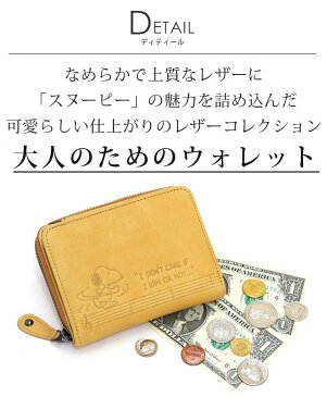 財布 レディース PEANUTS ピーナッツ SNOOPY スヌーピー 二つ折り財布 折り財布 二つ折り お財布 革財布 本革 牛革 レザー サイフ ウォレット プレゼント ギフト 箱入り 人気 かわいい 女性 主婦 大人 おしゃれ ナチュラル BOWLING ボーリング キャラクター 【CPT】 73281
