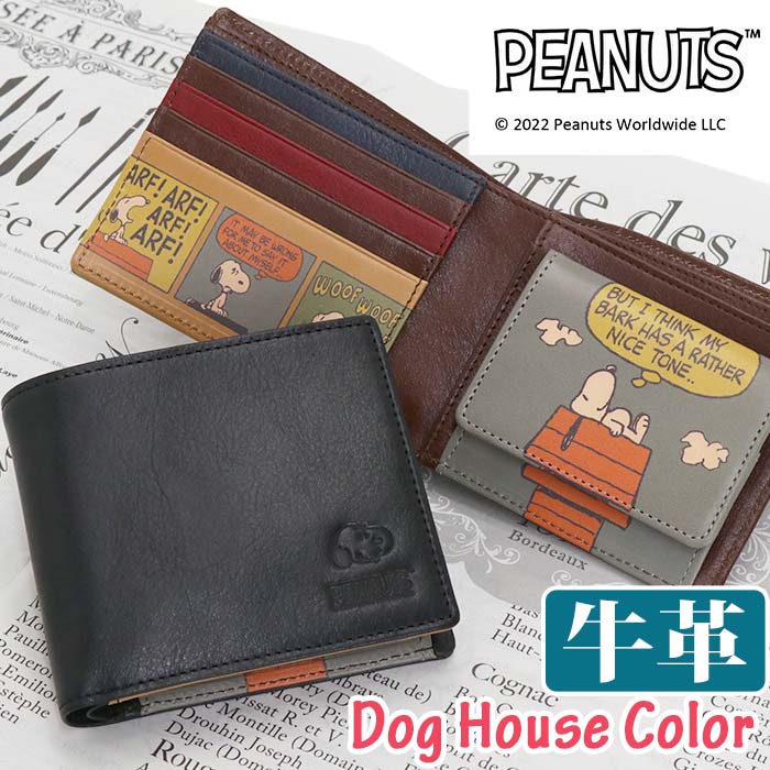 ピーナッツ 財布 PEANUTS SNOOPY スヌーピー 二つ折財布 レディース メンズ Dog House Color 本革 レザー 軽量 お財布 革財布 折財布 二つ折り サイフ ウォレット 革財布 箱入り プレゼント ギフト 便利 丈夫 シンプル おしゃれ ブラック 上質 高級感 かわいい 73094