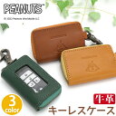 ピーナッツ キーケース PEANUTS SNOOPY スヌーピー SHICHIHENGE レディース メンズ 本革 鍵入れ 収納 スマートキー キーホルダー コ...
