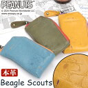 ピーナッツ キーケース PEANUTS SNOOPY スヌーピー BEAGLE SCOUTS レディース メンズ 本革 鍵入れ 収納 スマートキー キーホルダー...