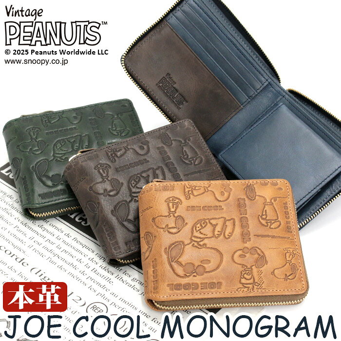 Other - 【P10倍】 財布 メンズ レディース PEANUTS ピーナッツ SNOOPY スヌーピー 二つ折り財布 JOE COOL ラウンドファスナー財布 本革 お財布 革財布 サイフ 上質 プレゼント ギフト 男性 ウォレット 高級感 バレンタイン ホワイトデー お返し お祝い クリスマス 【CPT】 73324