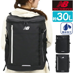 リュック 30L レディース 【 2023年 春夏 新作 】 new balance ニューバランス 大容量 リュックサック メンズ スクエアリュック BOX型 バッグ かばん 通学 通勤 男女兼用 中学生 高校生 男の子 女の子 部活 スクール 人気 ロゴ 黒 ブラック A4 B4 30L以上 LAB35717