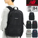 ニューバランス リュック メンズ ニューバランス new balance リュック 通学 25L メンズ レディース リュックサック バックパック デイパック ラウンド ラウンドリュック バッグ カバン 通勤 学生 部活 旅行 スクール ユニセックス シンプル カジュアル アウトドア 黒リュック ブラック 黒 A4 B4 JABL2615