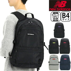 リュック 25L メンズ レディース new balance ニューバランス リュックサック バックパック デイパック ラウンド ラウンドリュック バッグ カバン 通勤 通学 学生 部活 旅行 スクール ユニセックス シンプル カジュアル アウトドア 黒リュック ブラック 黒 A4 B4 JABL2615