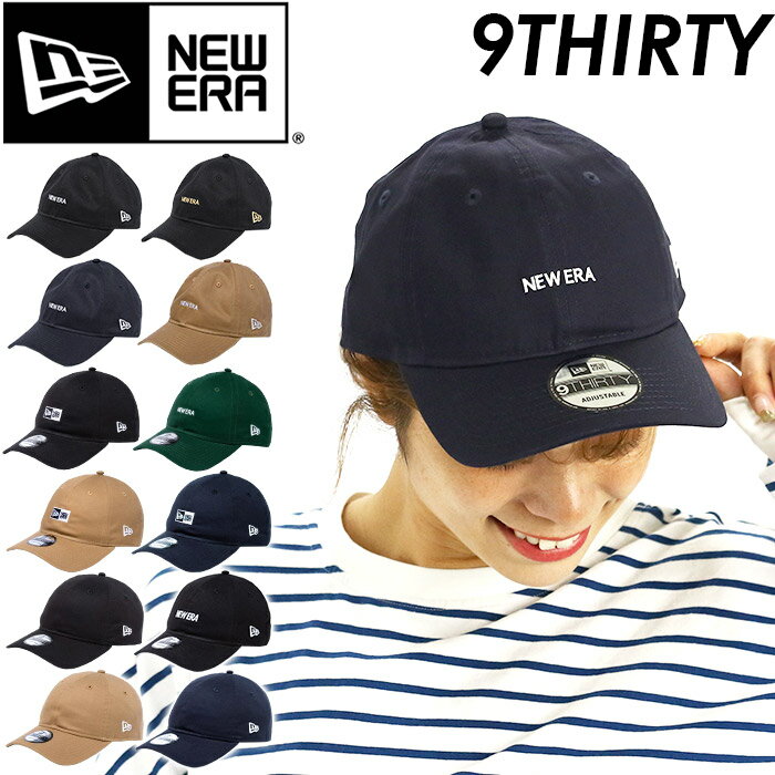 楽天バッグ リュック 財布のベレッツァNEW ERA ニューエラ 9THIRTY キャップ 帽子 メンズ レディース 男女兼用 ロゴ 刺繍 アジャスタブル ベースボールキャップ ローキャップ スポーツ観戦 カジュアル 男の子 女の子 ユニセックス 大人 フリーサイズ ノンウォッシュ おしゃれ 人気 オールシーズン 定番 9THIRTY