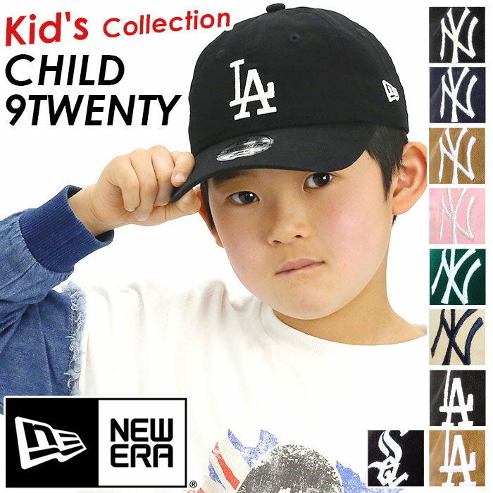 NEW ERA ニューエラ CHILD 9TWENTY キャップ 帽子 男の子 女の子 キッズ キッズサイズ キッズキャップ 子供用 ニューヨーク ヤンキース New York Yankees 刺繍 アジャスタブル ベースボールキャップ メジャーリーグ スポーツ 年長 年中 年少 低学年 小学生 CHILD 9TWENTY