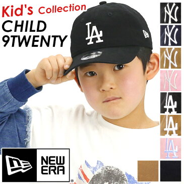 NEW ERA ニューエラ CHILD 9TWENTY キャップ 帽子 男の子 女の子 キッズ キッズサイズ キッズキャップ 子供用 ニューヨーク ヤンキース New York Yankees 刺繍 アジャスタブル ベースボールキャップ メジャーリーグ スポーツ 年長 年中 年少 低学年 小学生 CHILD 9TWENTY