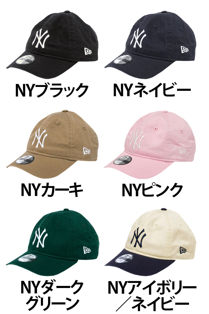 NEW ERA ニューエラ CHILD 9TWENTY キャップ 帽子 男の子 女の子 キッズ キッズサイズ キッズキャップ 子供用 ニューヨーク ヤンキース New York Yankees 刺繍 アジャスタブル ベースボールキャップ メジャーリーグ スポーツ 年長 年中 年少 低学年 小学生 CHILD 9TWENTY