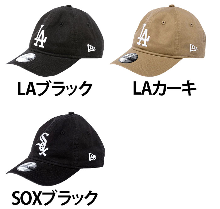 NEW ERA ニューエラ CHILD 9TWENTY キャップ 帽子 男の子 女の子 キッズ キッズサイズ キッズキャップ 子供用 ニューヨーク ヤンキース New York Yankees 刺繍 アジャスタブル ベースボールキャップ メジャーリーグ スポーツ 年長 年中 年少 低学年 小学生 CHILD 9TWENTY