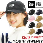 NEW ERA ニューエラ YOUTH 9TWENTY キャップ 帽子 男の子 女の子 ユース キッズ キッズサイズ キッズキャップ 子供用 ニューヨーク ヤンキース New York Yankees 刺繍 アジャスタブル ベースボールキャップ スポーツ 年長 低学年 高学年 小学生 YOUTH 9TWENTY