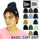 NEW ERA ニューエラ ニット帽 BASIC CUFF KNIT ベーシック カフニット メンズ レディース 男女兼用 正規品 ニットキャップ 人気 定番 フリーサイズ 防寒 秋冬 シンプル おしゃれ プレゼント ギフト 贈り物 【NKP】