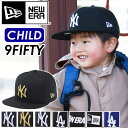 NEW ERA ニューエラ 男の子 帽子 CHILD 9FIFTY キャップ キッズ キッズサイズ 子供用 ニューヨーク ヤンキース 刺繍 アジャスタブル ベースボールキャップ メジャーリーグ スポーツ 年長 年中 年少 低学年 小学生 フラットバイザー CHILD 9FIFTY